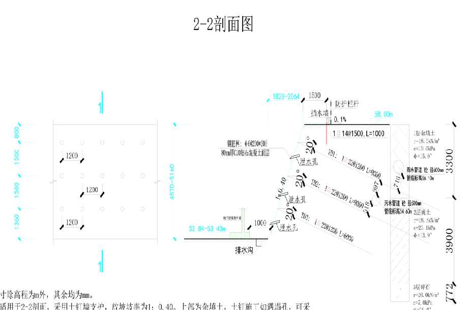 张家口康保县岩土工程设计